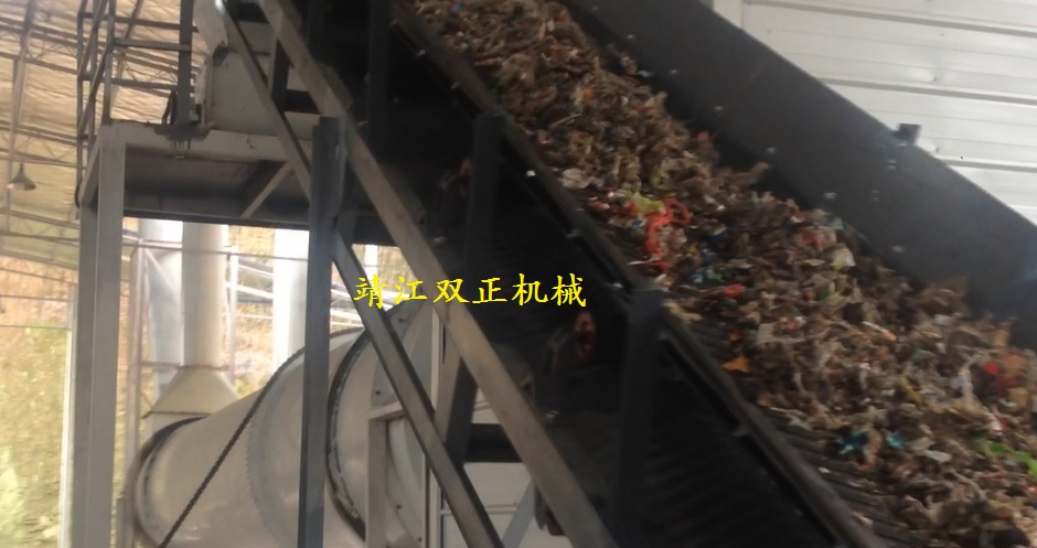 垃圾干燥機(jī)